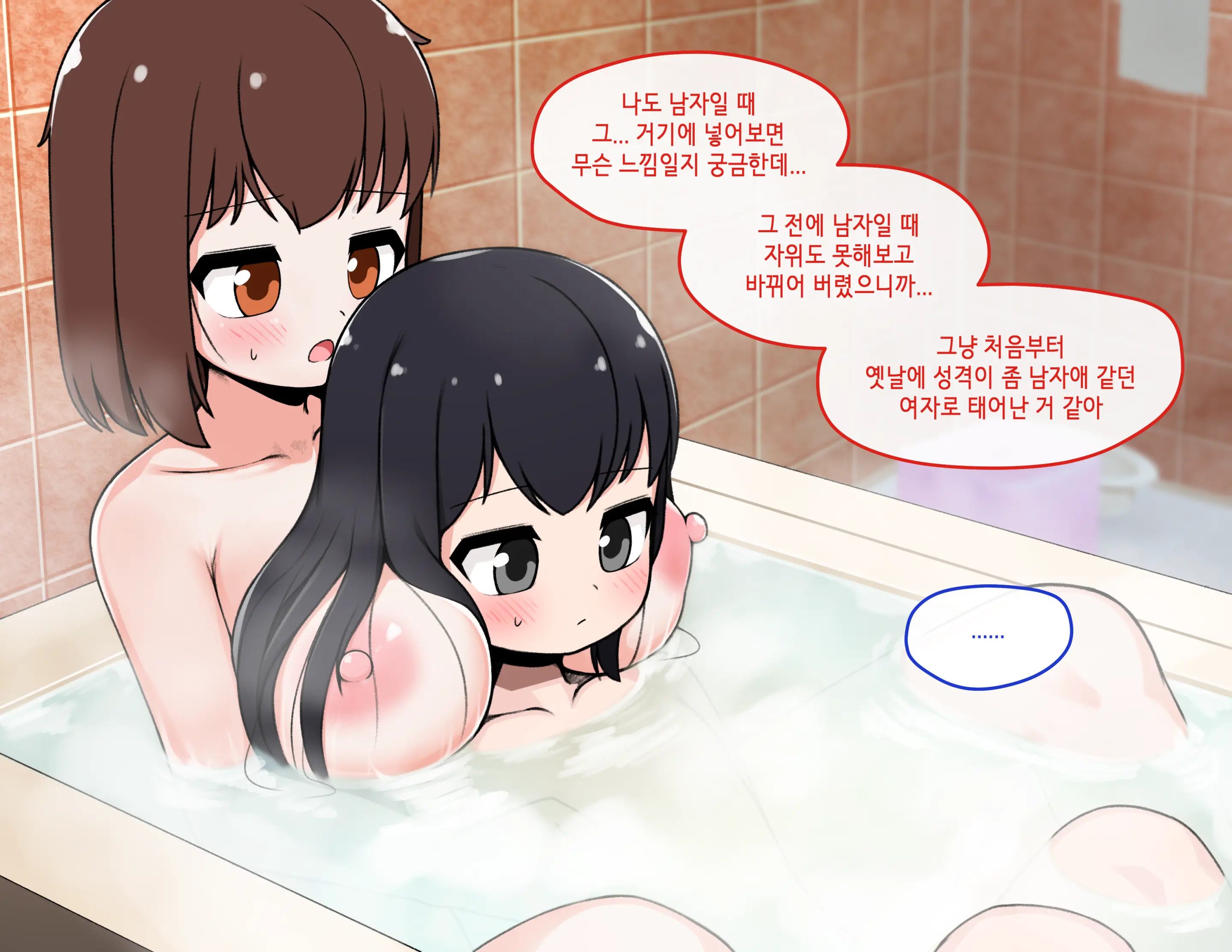 Ts Comic